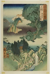 Provincie Mikawa: Horai Temple in the Mountains (Mikawa, Horaiji sangan), ze série "Slavná místa v šedesáti provinciích (Rokujuyoshu meisho zue)".