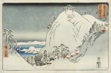 Hora Yuga v provincii Bizen