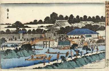 Síň Myōkendō, Yanagishima