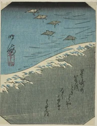 Narumi, část listu č. 12 ze série "Obrázky padesáti tří stanic Tokaida (Tokaido gojusan tsugi zue)"