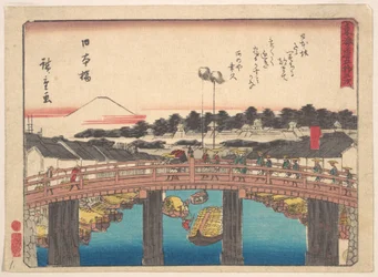 Nihonbaši