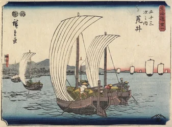 Č. 31 Arai, 1847-1852