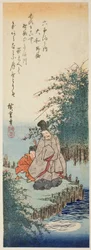 Člen Noji Jew L Lever Yamato P Lovinse (postava Yamato), ze série "S x Jew L Livers (no Tama River)"