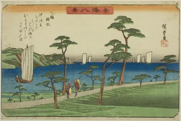 Sloupec r osoba g je opět u obsluhy (doprovázená norma), ze série s ``Anglický pohled ws na Kanazawa (Kanazawa Hakkei)