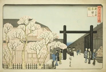 Posypte Yoshiwara (Shin-Yoshiwara Spring Akebono ilustrace), z Teserie