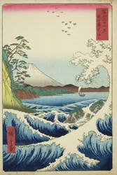 Jsem členem, který odešel, ale P Rovinse (Suruga odešel), z Teseries ``Tierty x Views of Fuji (Fuji Rokukatsura)