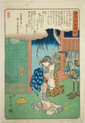 Tora Gozen, ze série "Ilustrovaný příběh bratří Soga (Soga monogatari zue)"