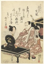 Nakamura Shikan I po svém posledním vystoupení Onagori isse ichidai Shikan (titul na předmětu)