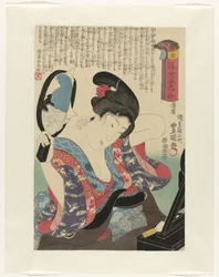 Bílý Shiro (titul na objektu) Pět barev létajícího světa (název série) Ukiyo goshiki awase (název série na objektu)