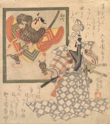 Ichikawa Dan Juro Viy ad Mirin g Ichikawa Dan Juro Doktor Apo RT přichází t,? 1820. , komár. 1820.