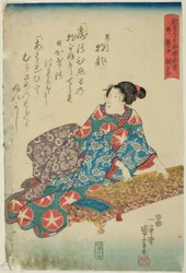 Dcera Akizuki Yuminosukeho Miyuki, později slepý hudebník Asagao (Akizuki Yuminosuke musume Miyuki, nochi ni goze Asagao)