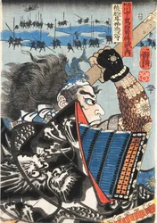 Sladké vlasy. Tee Trest t f Kawanakajima, Ka 1844.