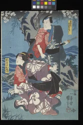 Kaidan Sumidagawa (Sumida River Ghost Story) (barevný dřevotisk (o^ban triptych))