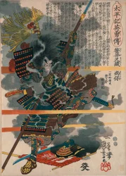 Sasai Kyuzo Masayasu, ze série „Hrdinské příběhy Taiheiki (Taiheiki eiyuden)“