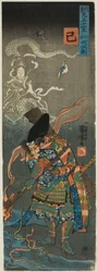 Snake (Mi): Nitan Shiro, ze série "Hrdinové pro dvanáct zvířat zvěrokruhu (Buyu mitate junishi)"