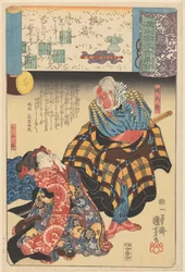 Ukiyo e paralely s oblačnými kapitolami Genji (název série na objektu)