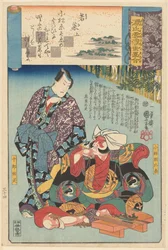 Ukiyo e paralely s oblačnými kapitolami Genji (název série na objektu)