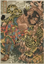 Wu Song (Seikaken no san Busho), ze série „Sto osm hrdinů [populárního] vodního rozpětí ([Tsuzoku] Suikoden goketsu hyakuhachinin no hitori)“