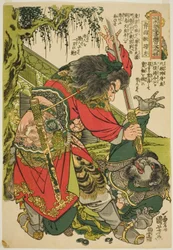 YANG ← I (Seimenju Yoshi), ze série „Jeden financovaný a osm hrdinů Tepopar Water Margin (Tsuzoku Suiko)“ Jeden z Dengoketsu Hyakuhachinin)“