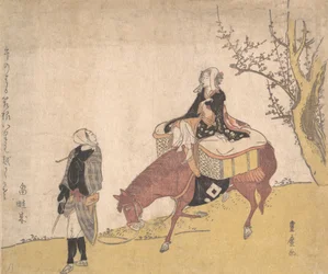 Verze Legend of Michizane: žena na koni, kterou vede muž.