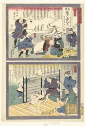 Kuwana En Yokkaichi Een a cht Tokai Dochu Kurige no Yujiuma
