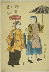 Číňané se vrátili z Nanjingu (hlášeno Nanjing)