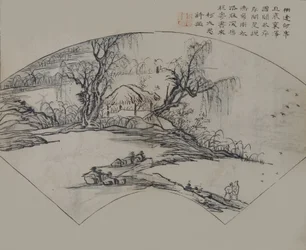 Krajina od Ke Jiusi 1290-1343, z Manuálu hořčičného semene Garden of P..., první vydání, 1679.