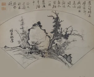 Old Tree, Bamboo, and Rock od Su Shi 1037-1101, jak interpretoval Xu Wei ..., první vydání, 1679.