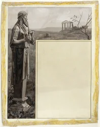 Název (pro Lamia)