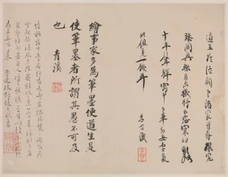 Sněhová krajina, z alba pro Zhou Lianggong, datováno do let 1645-55 (dvojlist ze společného alba dvanácti obrazů a protilehlých stran kaligrafie; tuš na papíře)