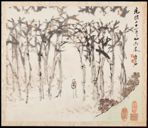 Krajiny pro Liu Songfu
