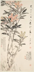 Pipa Loquats, c. 1888-89.