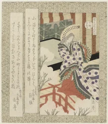 Třešňový květ Komachi Komachisakura (název na objektu) Série třešňových květů pro Katsushika Poetry Society (název série) Katsushika sakuratsukushi (název série na objektu)