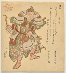 Huang Zhong (K? Ch?), ze série The Five Tiger Generals of