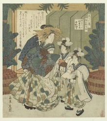 Číslo čtyři: ozdoby brány Togaeri z Matsubaya Yon - Kadokazara no Matsubaya uchi Togaeri Nakanochô pro Hisakataya Poetry Society (název série) Hisakataya Nakanochô (název série na objektu)
