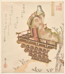 Princezna Kibi no Anihime, kapitola z Letopisů Japonska, ze série Dvacet čtyři vzorů synovské zbožnosti pro Honch? Klub