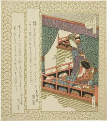 te yang jíst fey che ry t ree (dobrý den třešňové květy), ze série te „che ry t ry t ree s pro te Katsushika shi RC (Katsushika Sakura Tsukushi)“