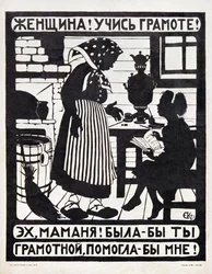 Manifest SSSR od Jelizavety Kruglikové (31. ledna 1865 - 21. července 1941) pro propagandu gramotnosti