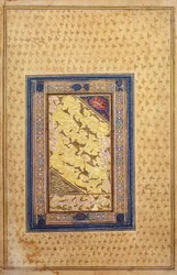 Vzor kaligrafie, 1608