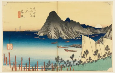 Maisaka, Imaki Point, v Padesáti třech stanicích silnice Tokaido