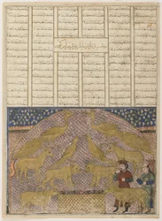 Folio ze šahnámy (Knihy králů) od Firdawsiho (zemřel 1020); recto: text:; verso: ilustrace a text: Bahram Gur najde Džamšídův poklad.