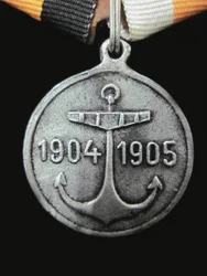 Medaile na památku eskadry admirála Rožděstvenského Hike Obverse, 1907