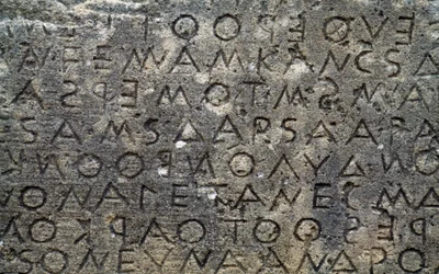 Gortynský kód, nápis na kamenných deskách v dórském dialektu, Gortyn, Kréta, Řecko, řecká civilizace, 5. století před naším letopočtem (foto)